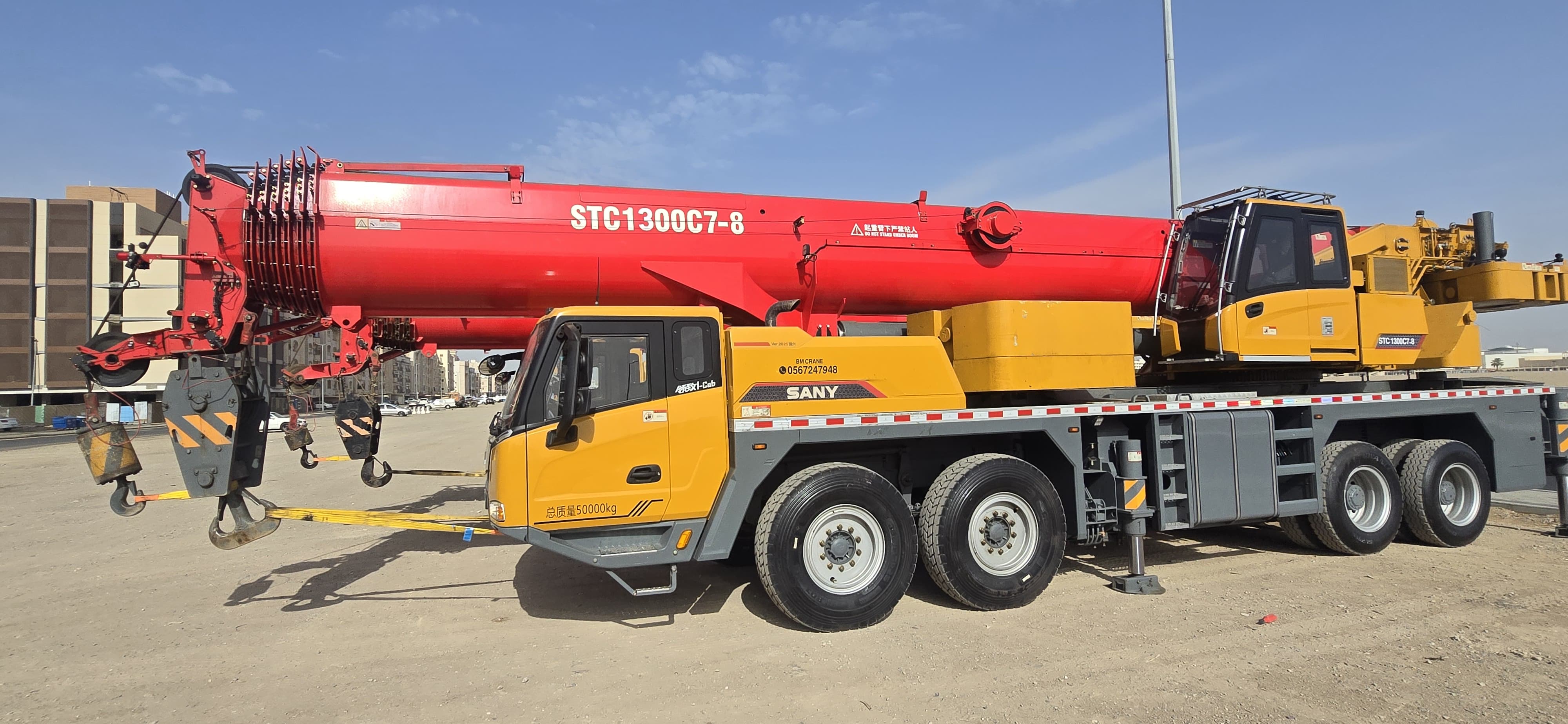 Industrial crane at refinery